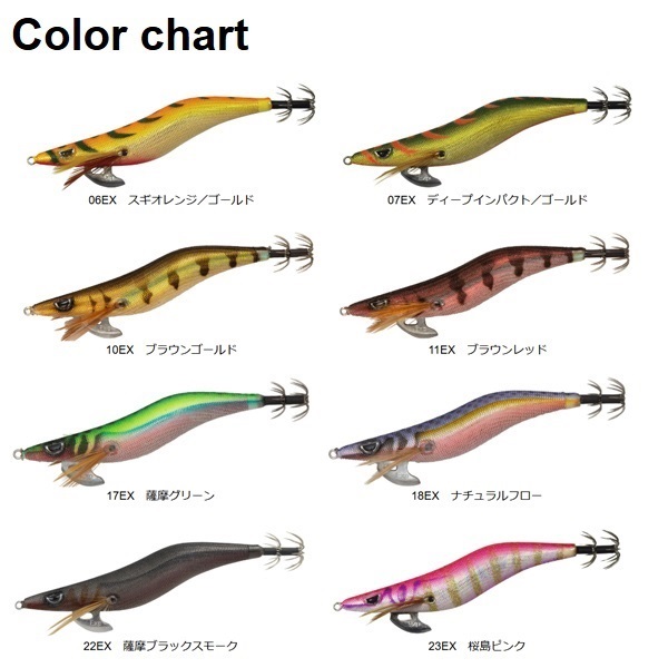 プロスペック エクスペクト 3.5寸